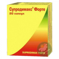 Suprodimaks Forte capsules, 20 pieces.