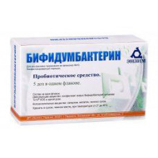 Bifidumbacterium lyophilisate on 5 doses at bottles, 10 pieces.