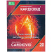 Cardiotype of capsule No. 30