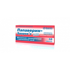 Papaverine 0.01 No. 10 of a tablet