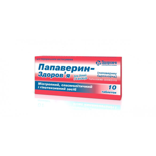 Papaverine 0.01 No. 10 of a tablet