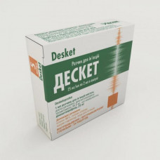 Diskettes solution for injections on 2 ml in an ampoule, 25 mg/ml, 10 pieces.