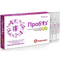 Probiz of Duo 5 ml No. 10 suspension oral bottle