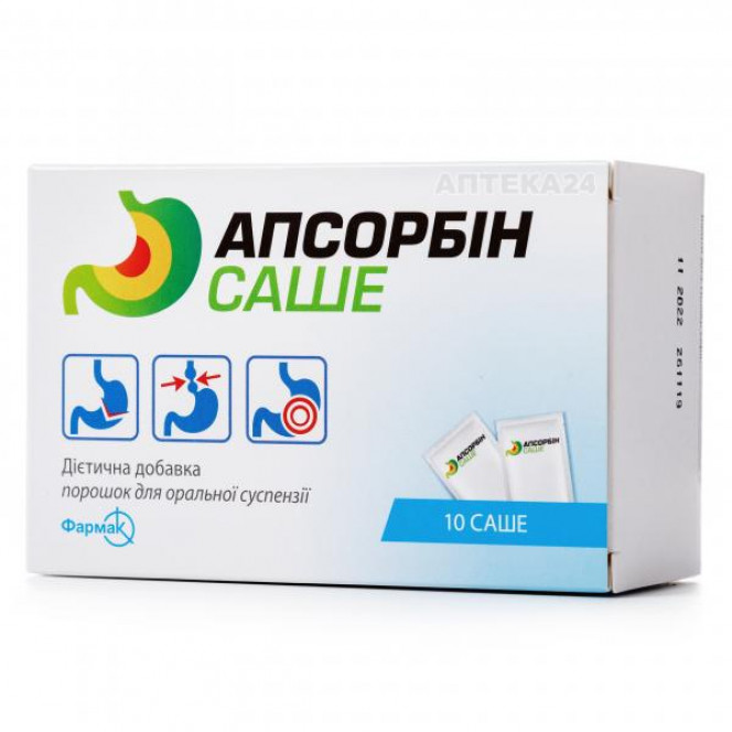 Apsorbin powder for oral suspension No. 10