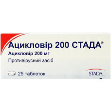 Tablet Herd acyclovir antiviral on 200 mg, 25 pieces.