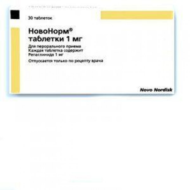 Новонорм таблетки по 1 мг, 30 шт.