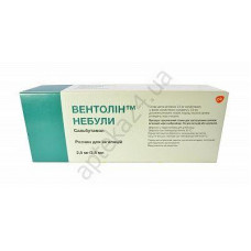 Nebuli Ventolinum solution in obstructive diseases of lungs on 2.5 mg / 2.5 ml, 40 pieces.