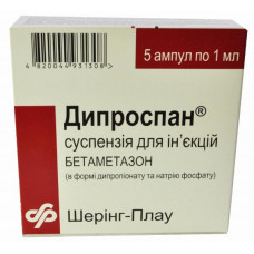 Diprospan suspension, on 1 ml in ampoules, 5 pieces.