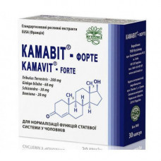 Kamavit-Forte dietary additive, capsules on 400 mg, 60 pieces.