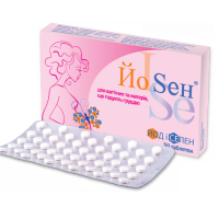 YoSen tablets for the pregnant women and mothers nursing 50 pieces.