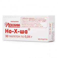 But-x-sha tablets of 0.04 g No. 30