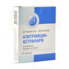 Азитромицин-Астрафарм капсулы по 250 мг, 6 шт.