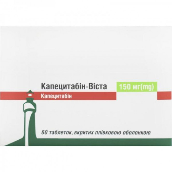 Капецитабин-Виста таблетки по 150 мг, 60 шт.