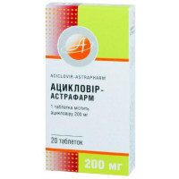 Atsiklovir-Astrafarm tablets on 200 mg, 20 pieces.