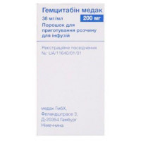 Гемцитабин Медак 200 мг №1Гемцитабин Медак 200 мг №1 порошок для раствора для инфузий