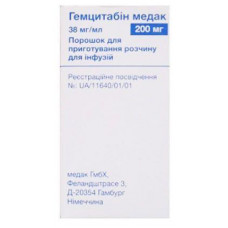Гемцитабин Медак 200 мг №1Гемцитабин Медак 200 мг №1 порошок для раствора для инфузий