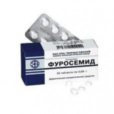 Tablet furosemide on 40 mg, 50 pieces - Borshchagovsky HFZ