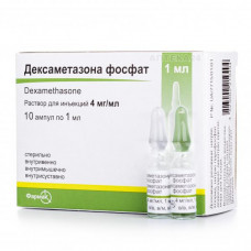 Dexamethasone phosphate solution on 4 mg/ml, in an ampoule on 1 ml, 10 pieces.