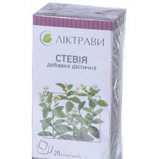 Stevia in the filter software packages of 0.5 g, 20 pieces.