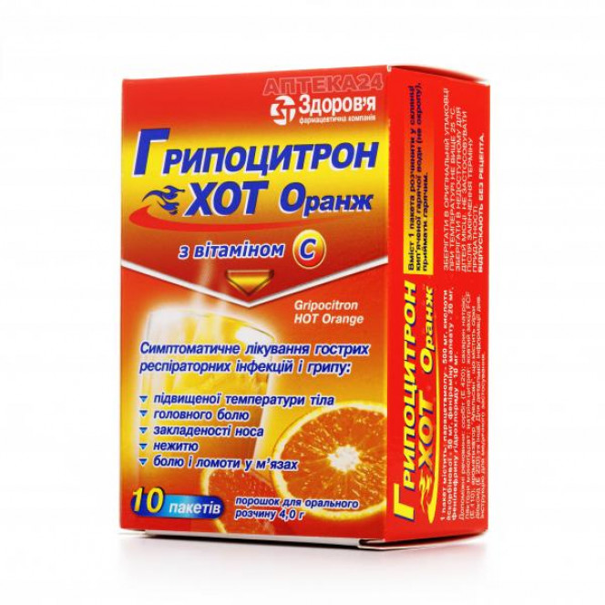 Grippotsitron Hot Oranzh powder, on 4 g in a package, 10 pieces.