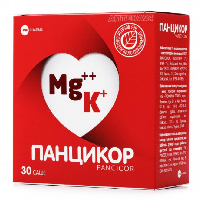 Pantsikor dietary additive with magnesium and potassium No. 30