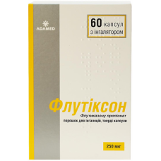 Flutikson powder for inhalations in capsules on 250 mkg, 60 pieces.