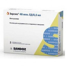 Zarsio solution for injections and infusions, 48 mln units / 0.5 ml, on 0.5 ml of solution in the syringe