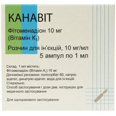 Kanavit solution, 10 mg/ml, on 1 ml and ampoules, 5 pieces.