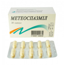 Meteospazmil of the capsule, 30 pieces.