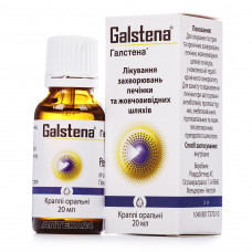 Galstena of a drop oral, 20 ml