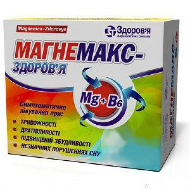 Magnemaks-Zdorovye solution oral on 10 ml in a bottle, 10 pieces.