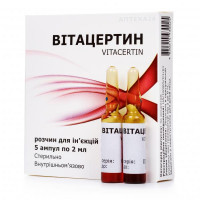 Vitatsertin solution for injections of 2 ml No. 5