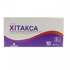 Hitaksa of a tablet on 5 mg, 10 pieces.