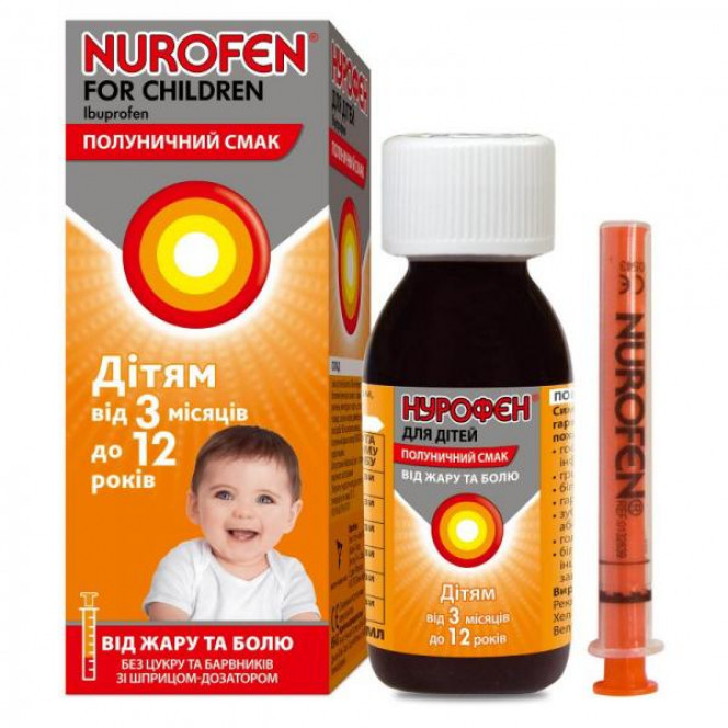 Nurofen for children suspension with strawberry taste, 200 ml