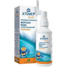 Atomer Bebi Propolis spray for a nose of 100 ml