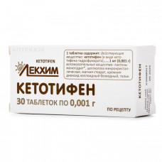 Ketotifenum of a tablet from an allergy on 1 mg, 30 pieces.