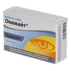 Okyuvayt Komplit dietary additive for normalization of sight, the capsule, 60 pieces.