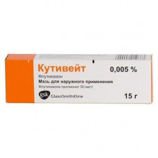 Кутивейт крем 0,05%, 15 г