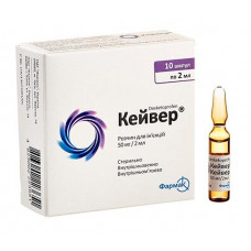 Keyver solution for injections on 2 ml in an ampoule, 50 mg / 2 ml, 5 pieces.