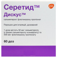 Seretid Diskus powder, 500 mkg / 50 mkg, 60 doses