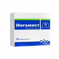 Ingamist solution of 100 mg/ml 3 ml No. 10