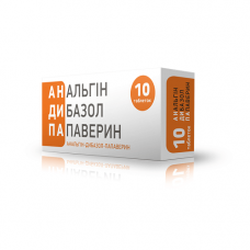 Analginum-Dibazolum-papaverine of a tablet, 10 pieces - InterHim