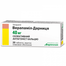 Verapamil tablets on 40 mg, 20 pieces.