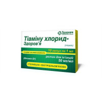 Thiamine chlorid-Zdorovye solution of 5% on 1 ml in an ampoule, 10 pieces.