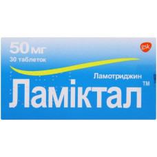 Lamiktal of a tablet on 50 mg, 30 pieces.