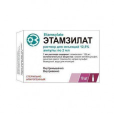 Etamsylate solution for injections, 10 ampoules on 2 ml