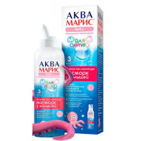 Aqua Maris of Baby Intensiv spray of nasal, 150 ml