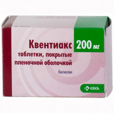 Kventiaks tablets on 200 mg, 30 pieces.