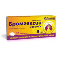 Bromhexin-Zdorovye tablets 0.008 No. 20