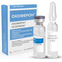 Okoferon eye drops bottle + solvent of 5 ml